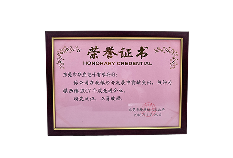 Chứng chỉ danh dự