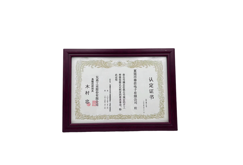 Chứng chỉ công nhận Brother Industries