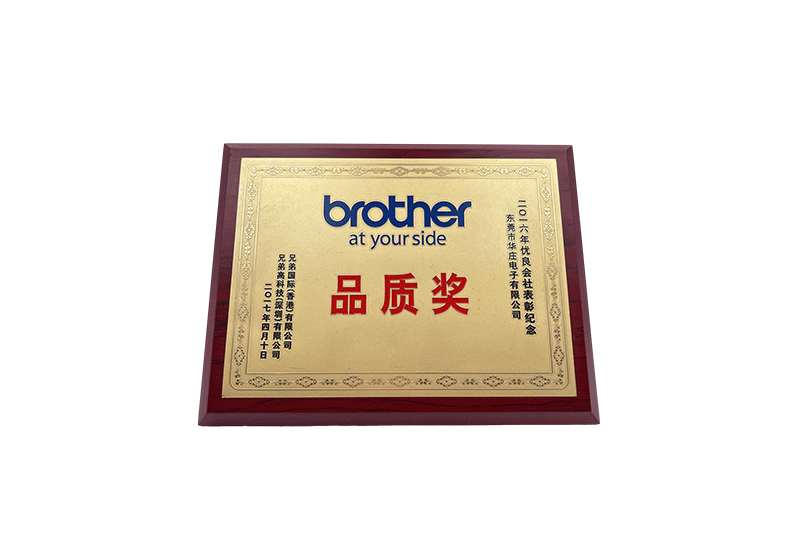 Giải thưởng chất lượng Brother