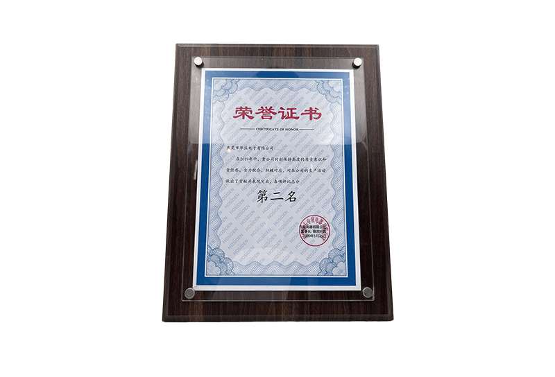 Giải nhì chứng chỉ danh dự Zhongxing Electric