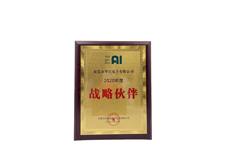 Đối tác chiến lược năm 2020 Dongguan Wobotek